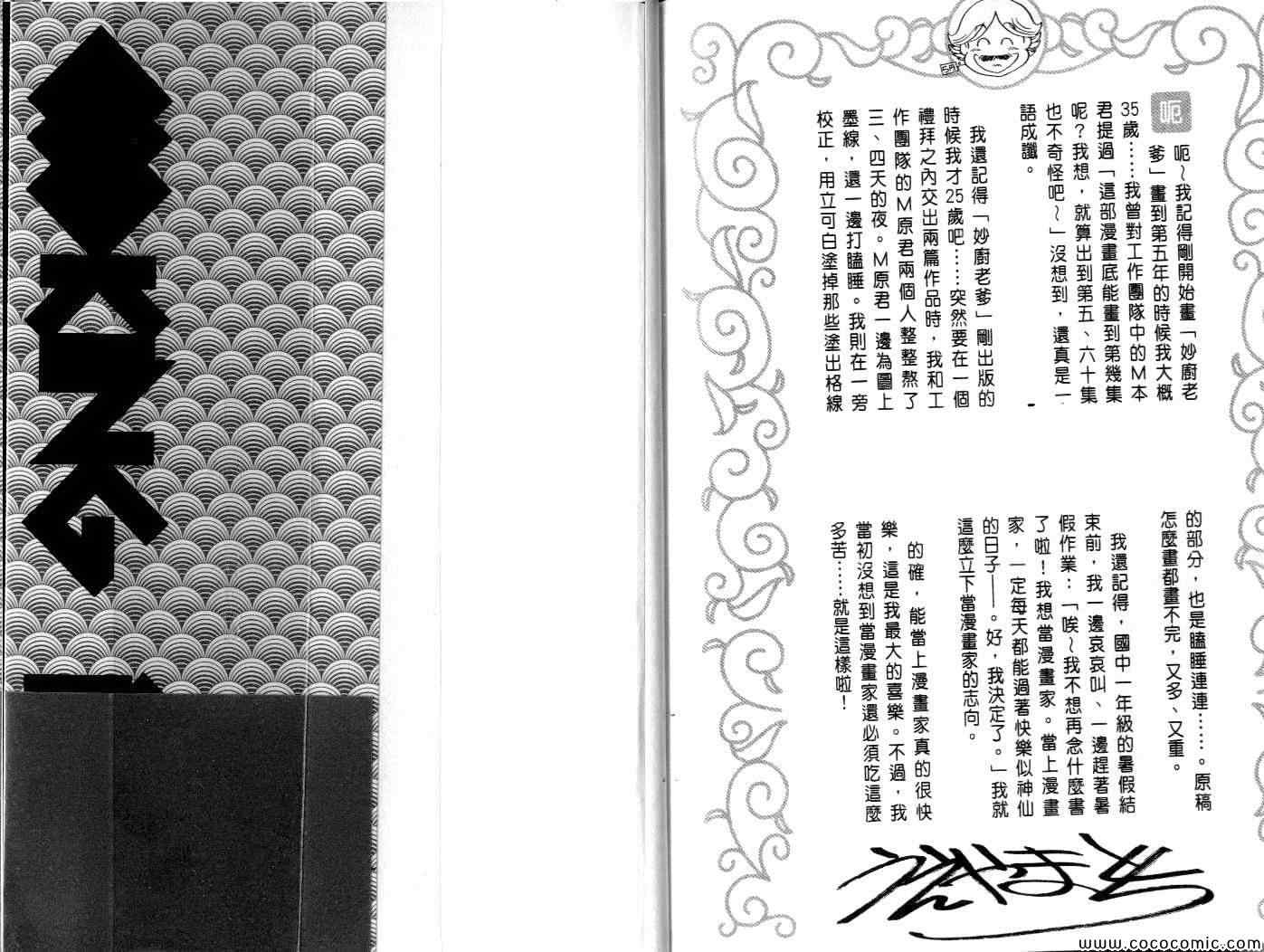 第 108 页