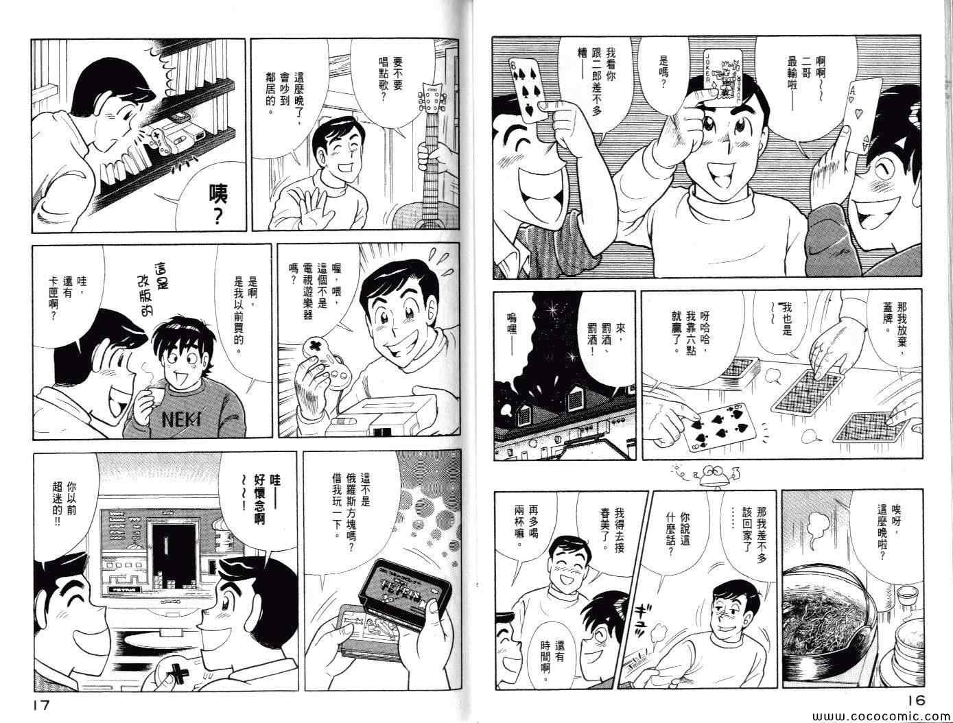 第 11 页