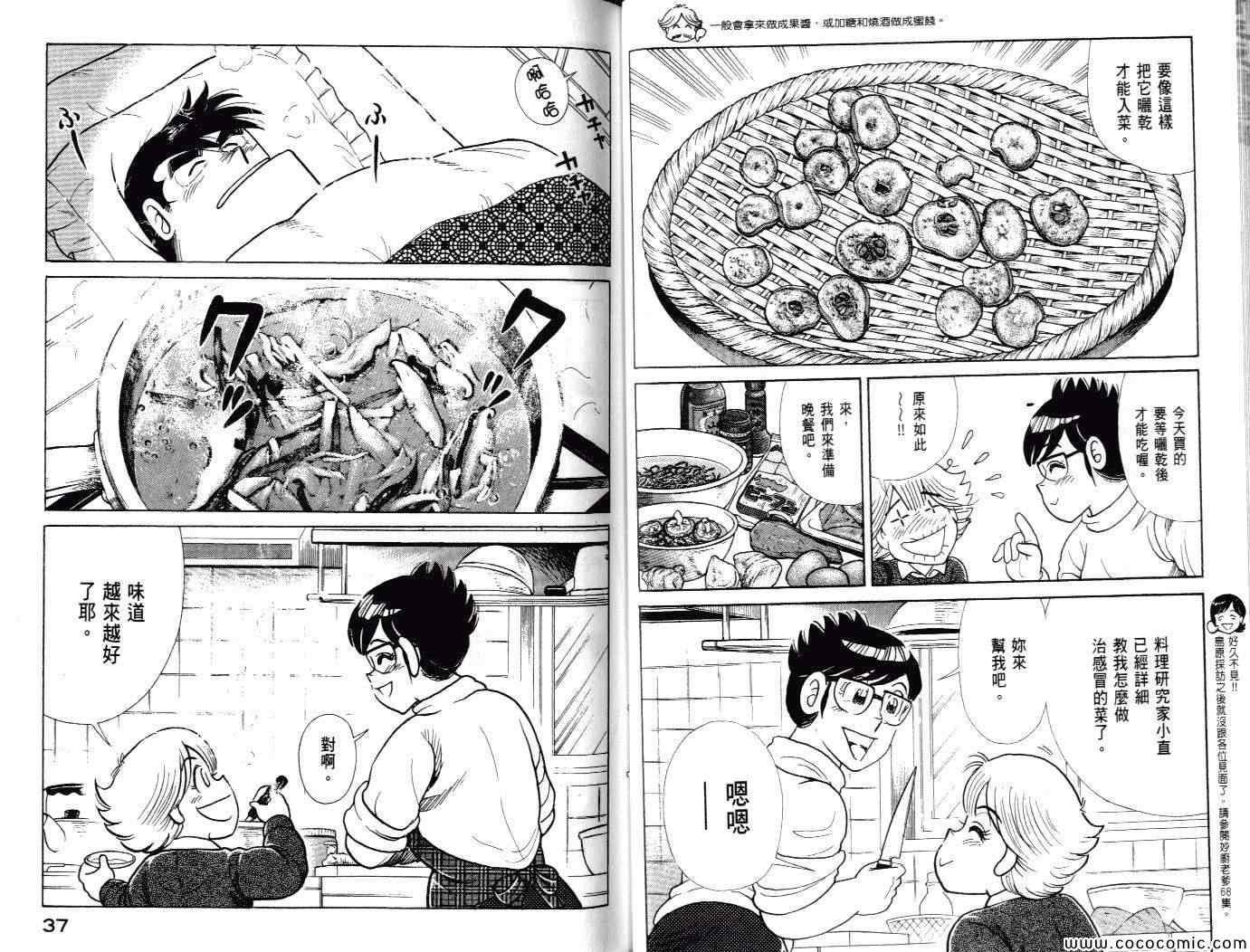 第 21 页