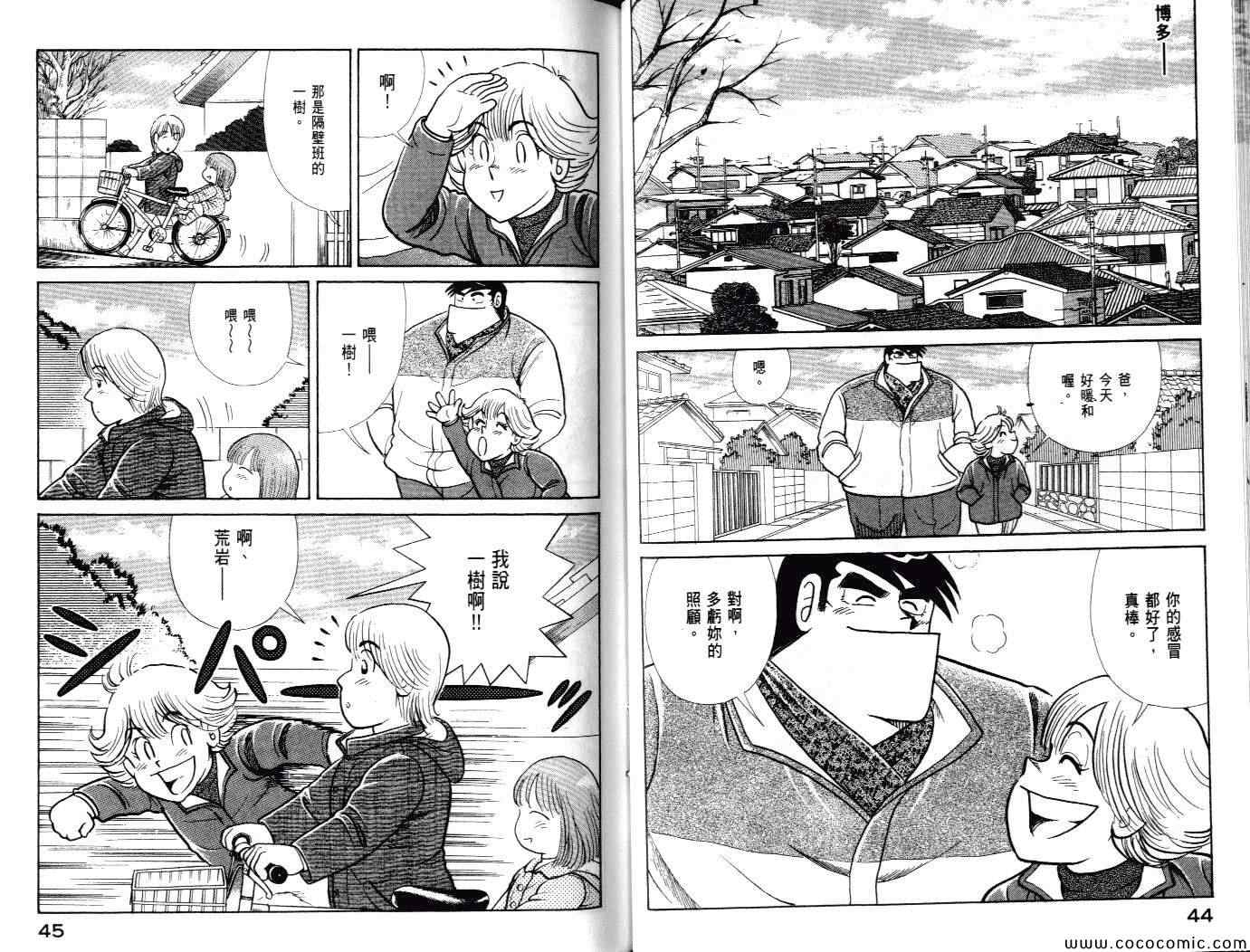 第 25 页