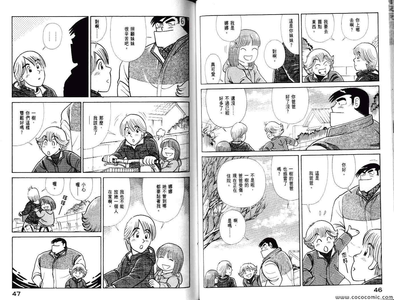 第 26 页