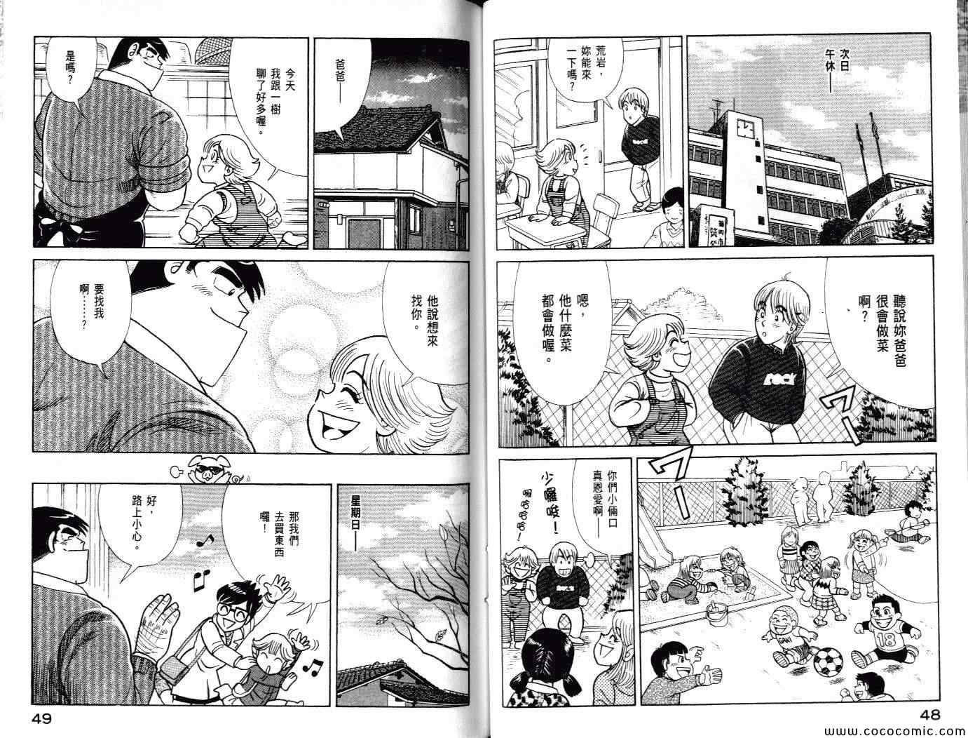 第 27 页