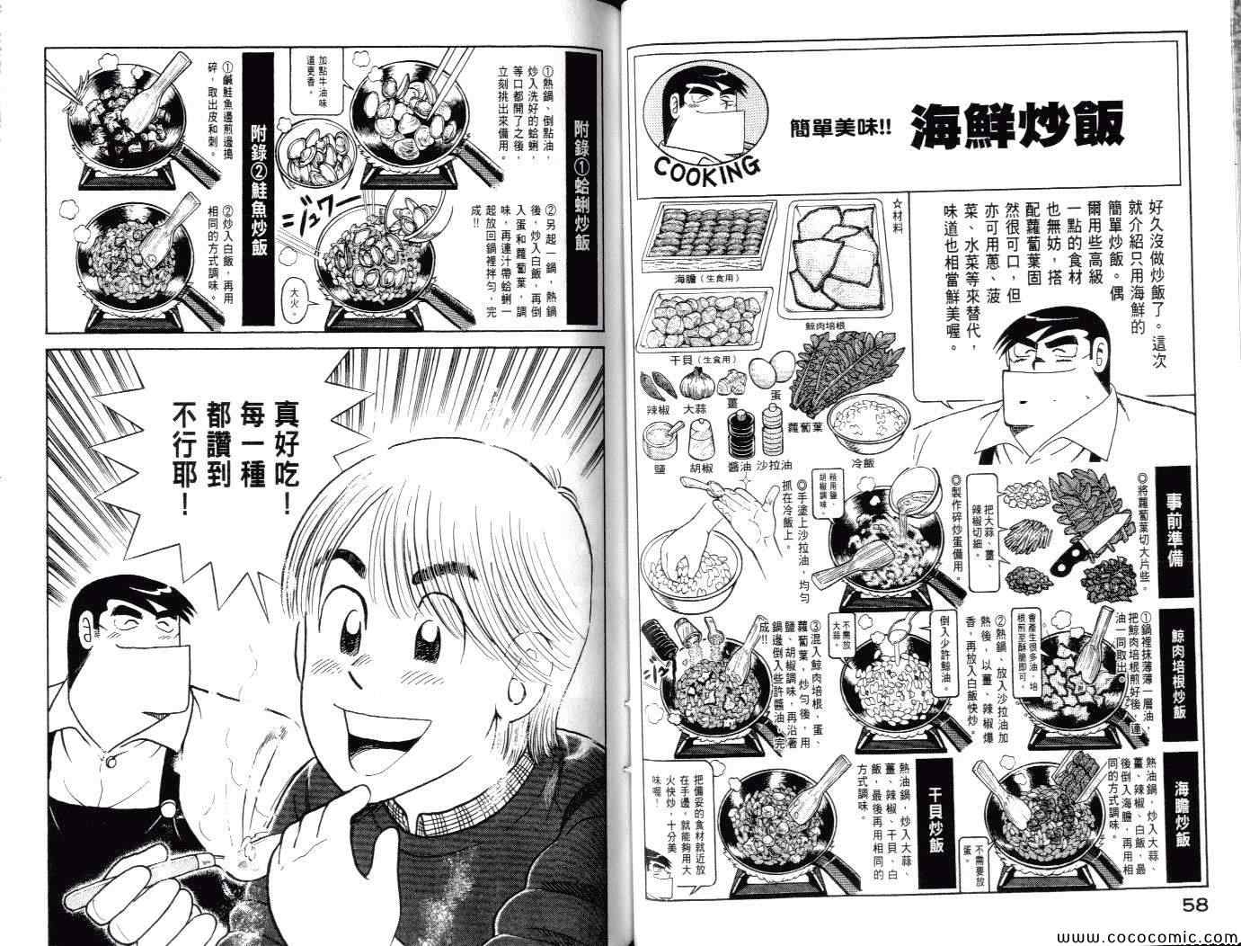 第 32 页