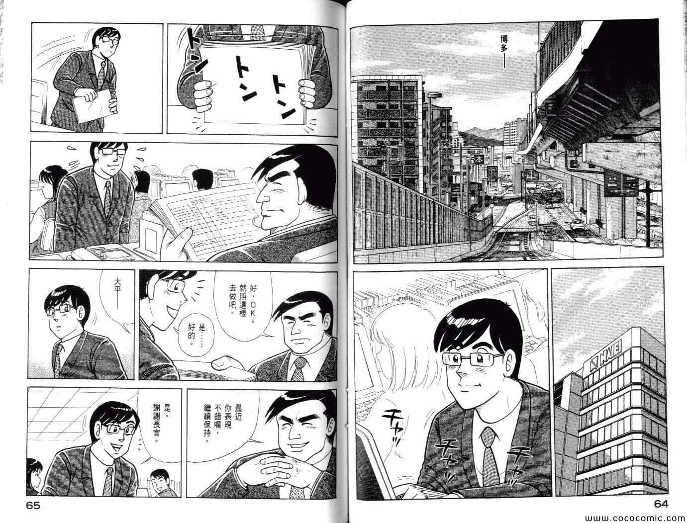 第 35 页