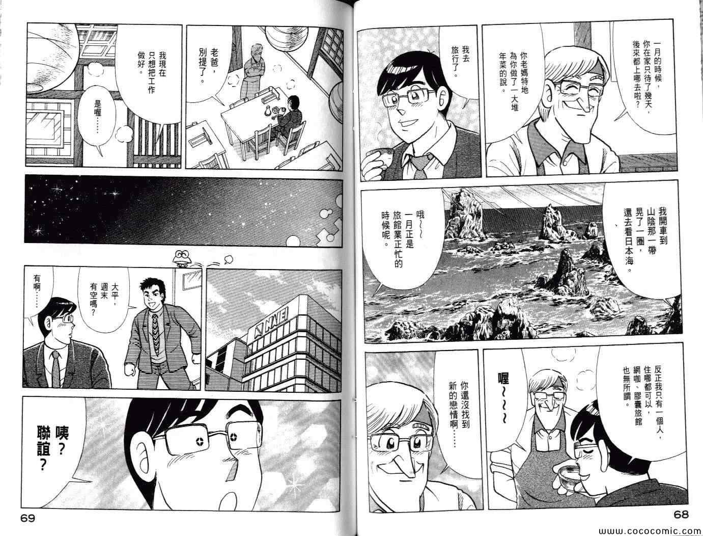 第 37 页