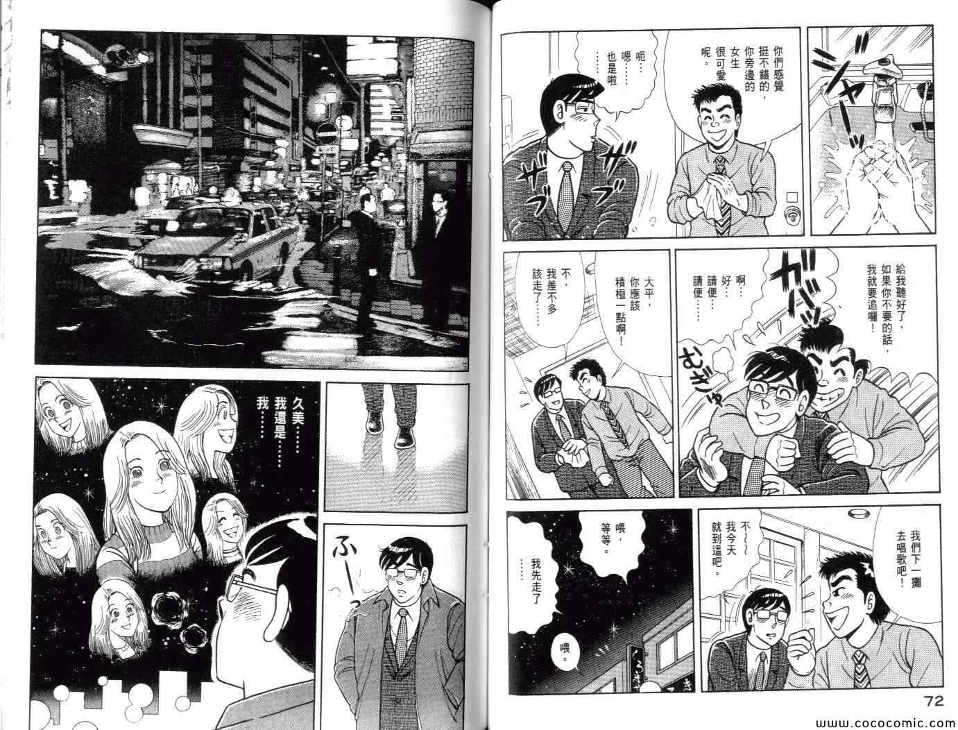 第 39 页