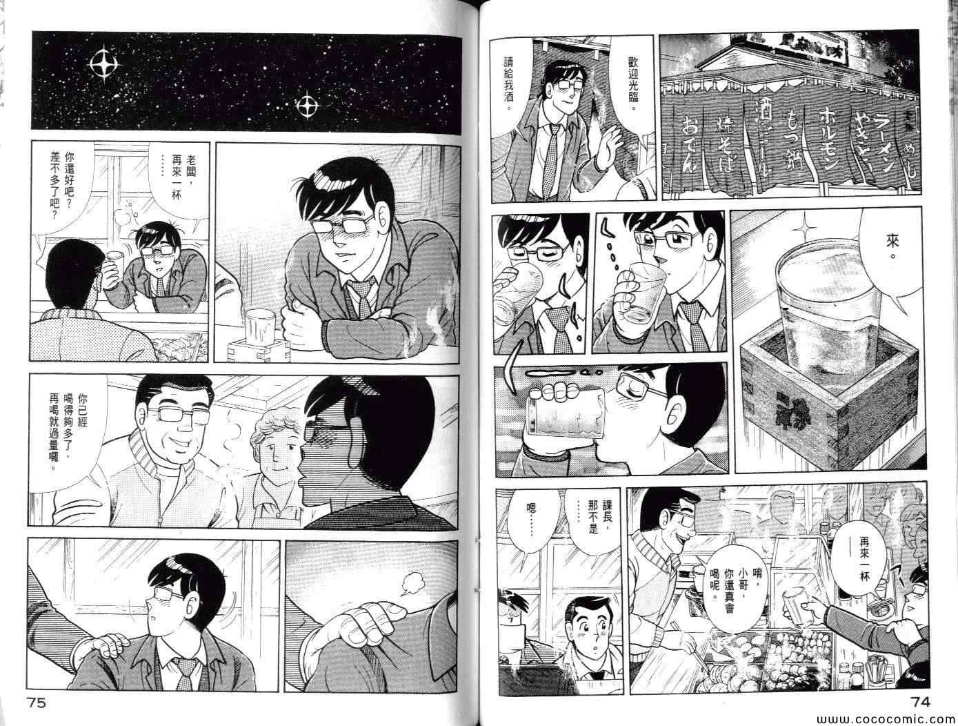 第 40 页
