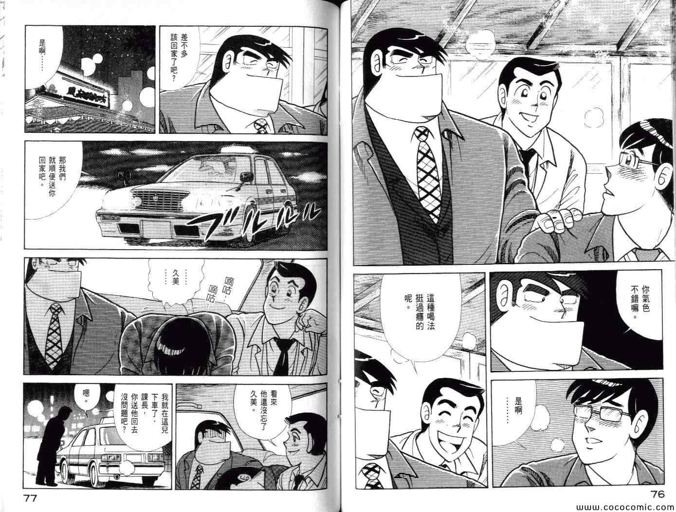 第 41 页