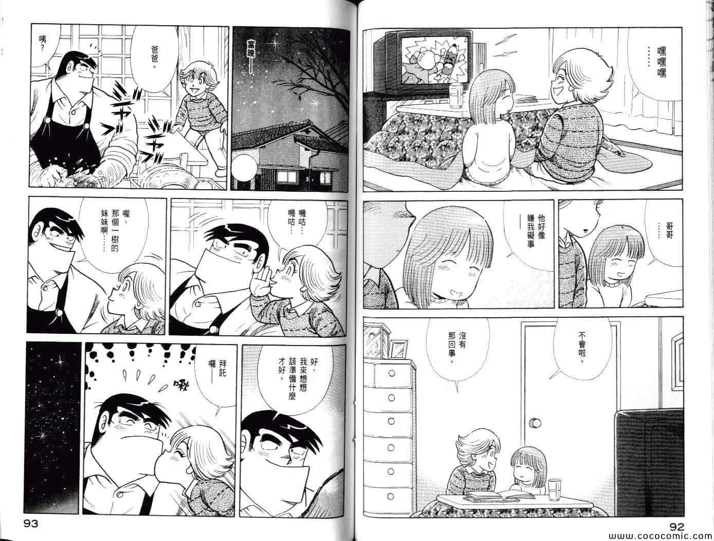 第 49 页