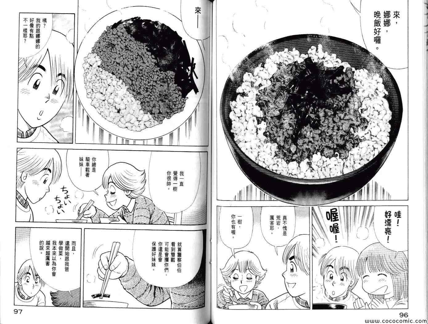 第 51 页