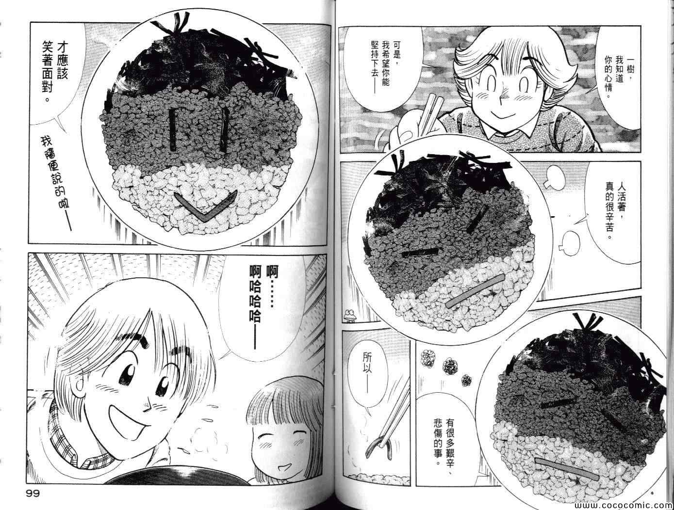 第 52 页
