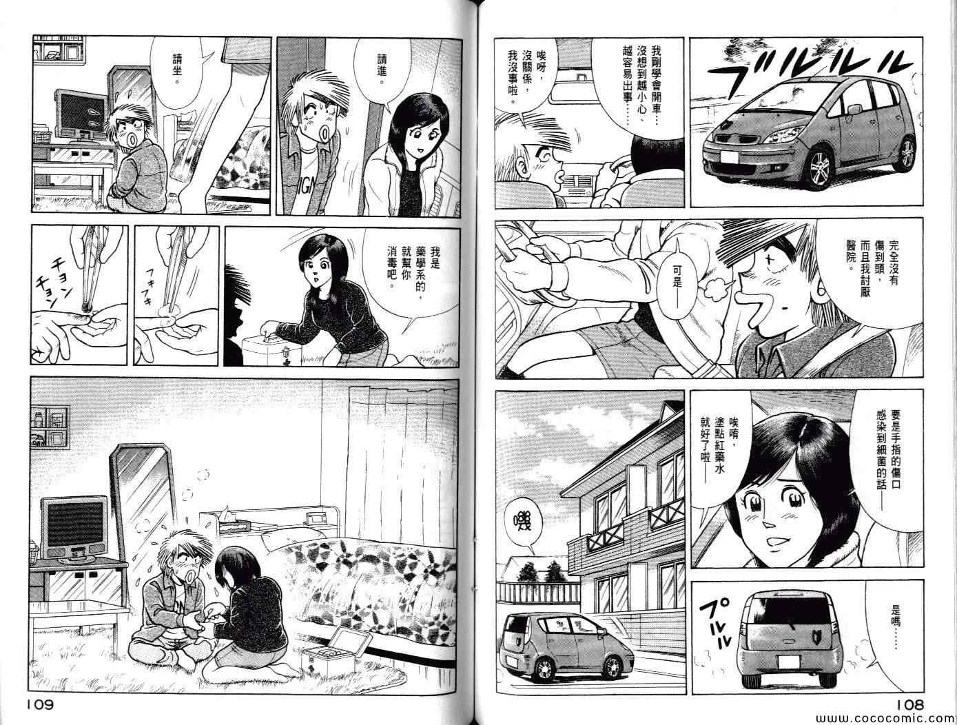 第 57 页
