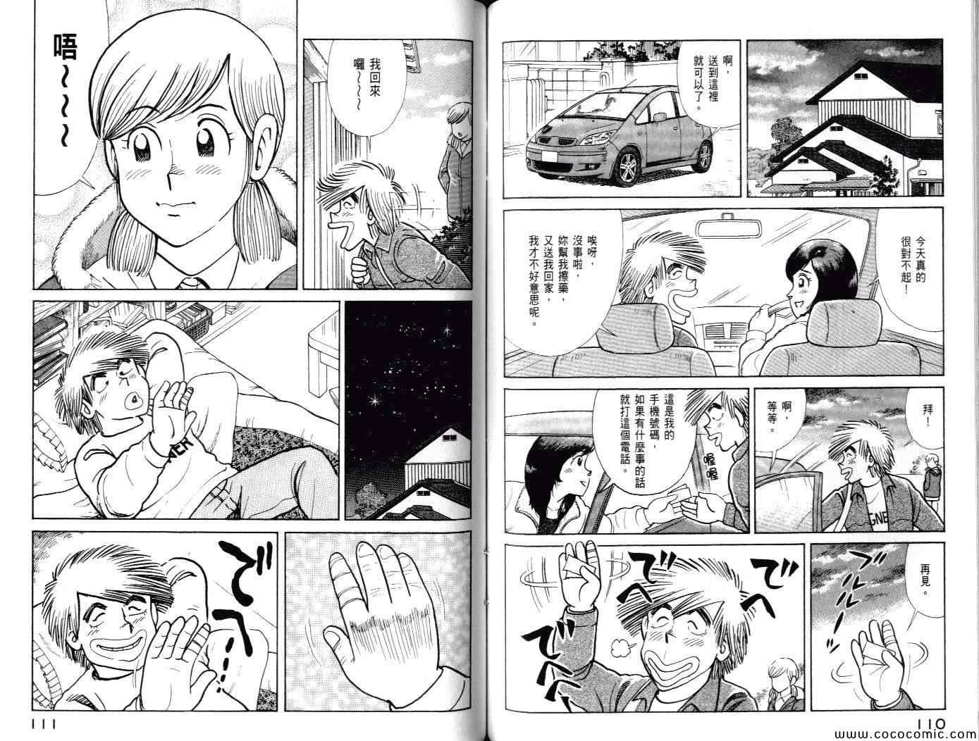 第 58 页
