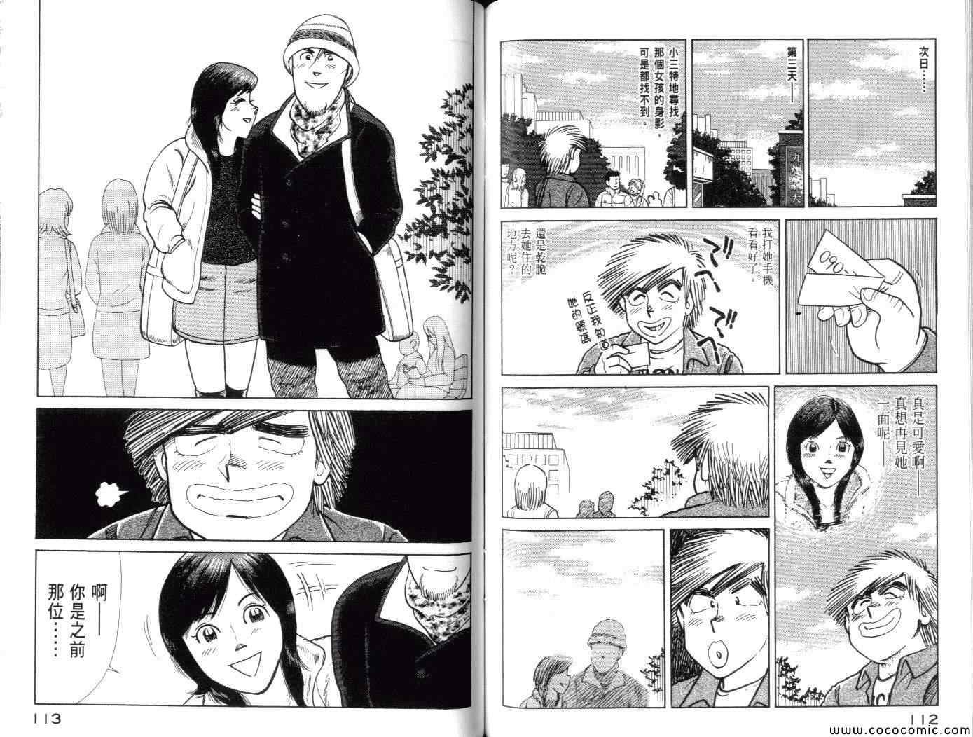 第 59 页