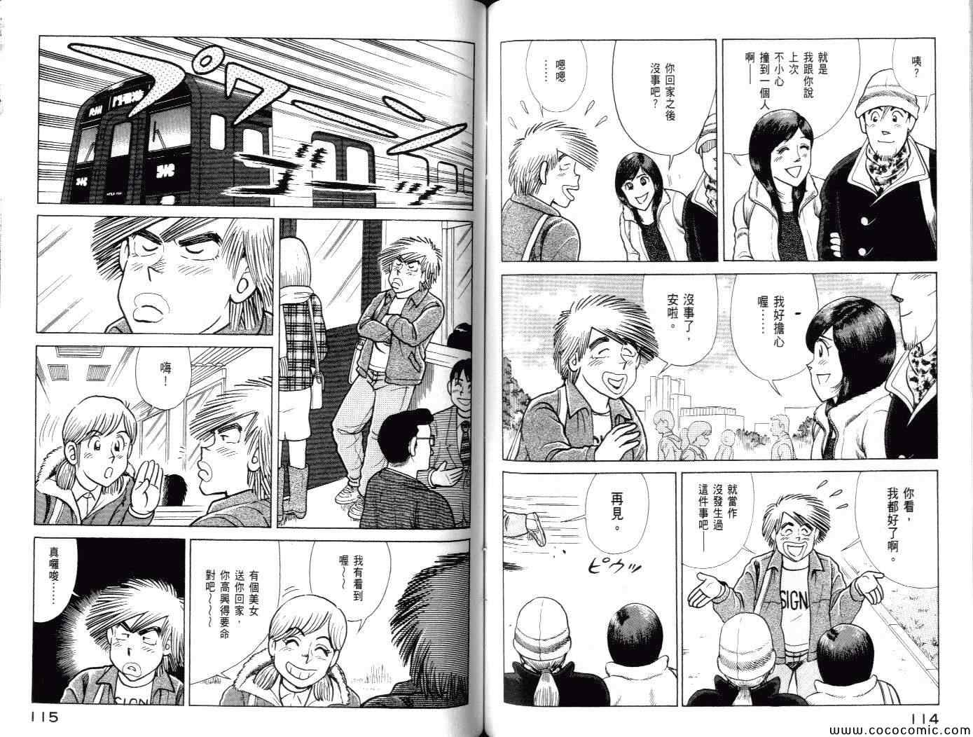 第 60 页
