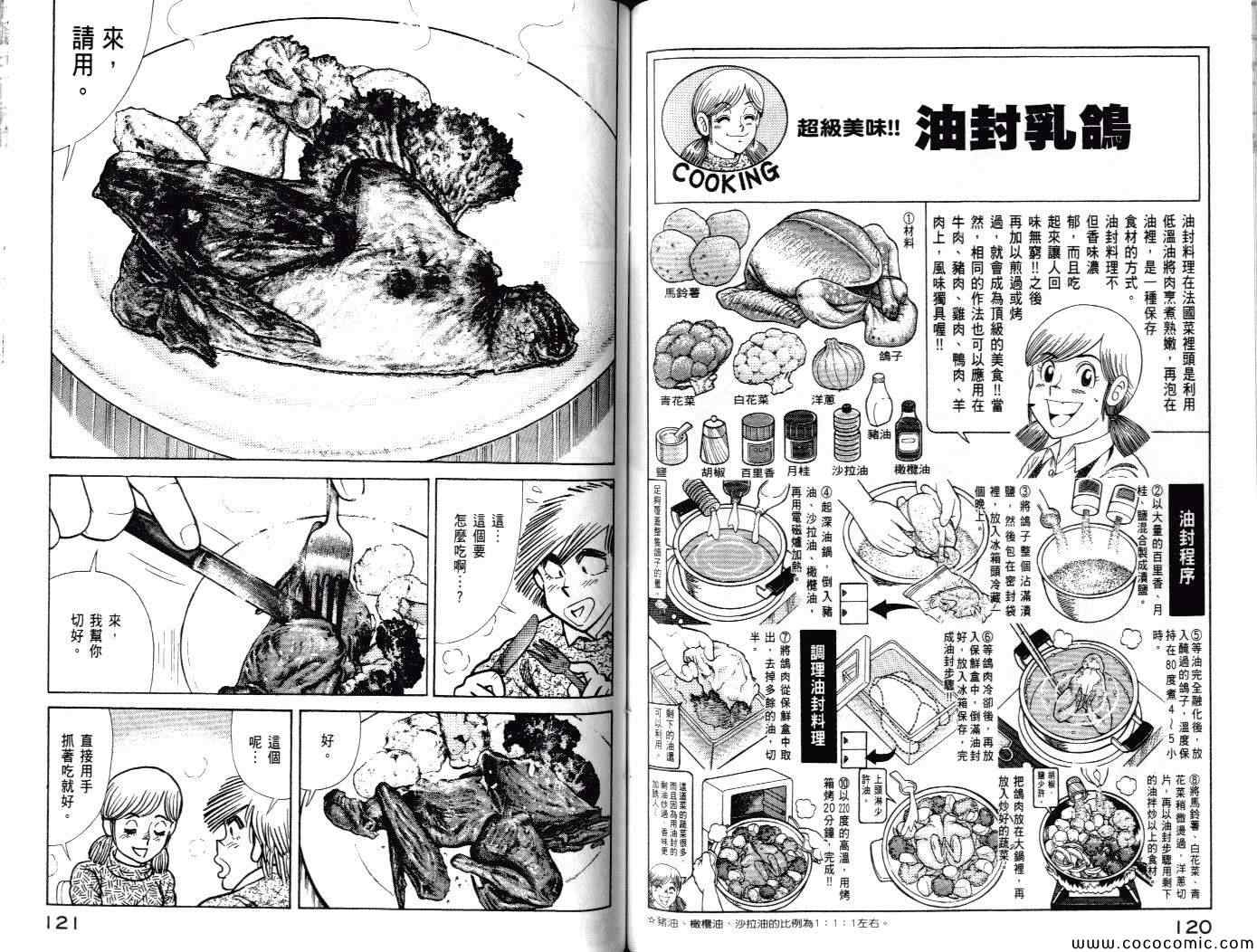第 63 页