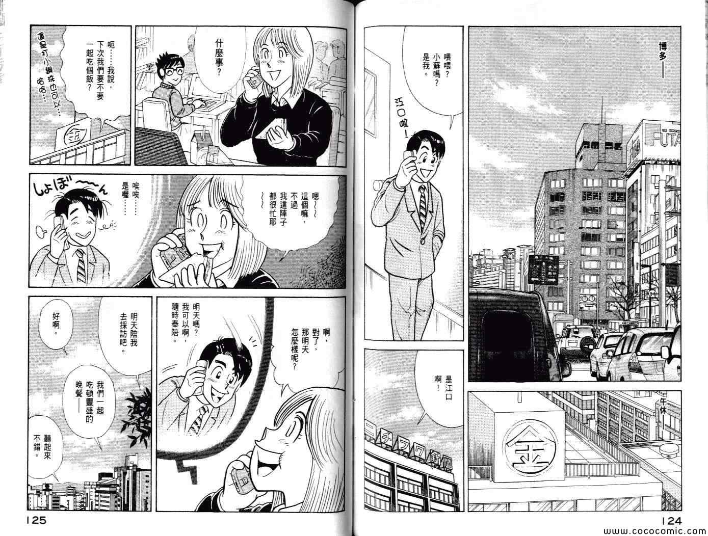 第 65 页