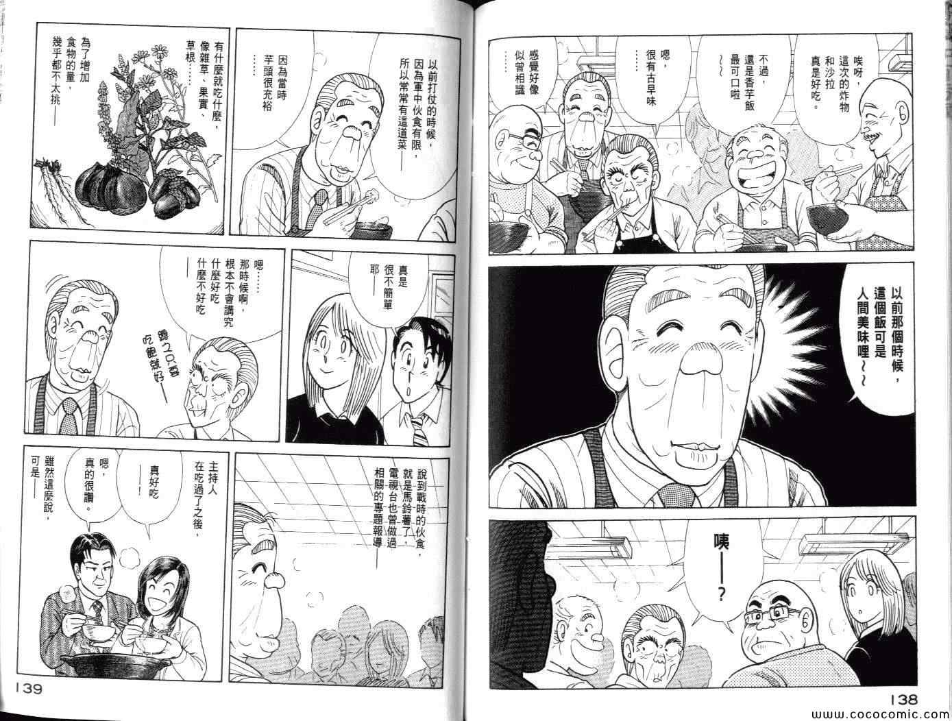 第 72 页