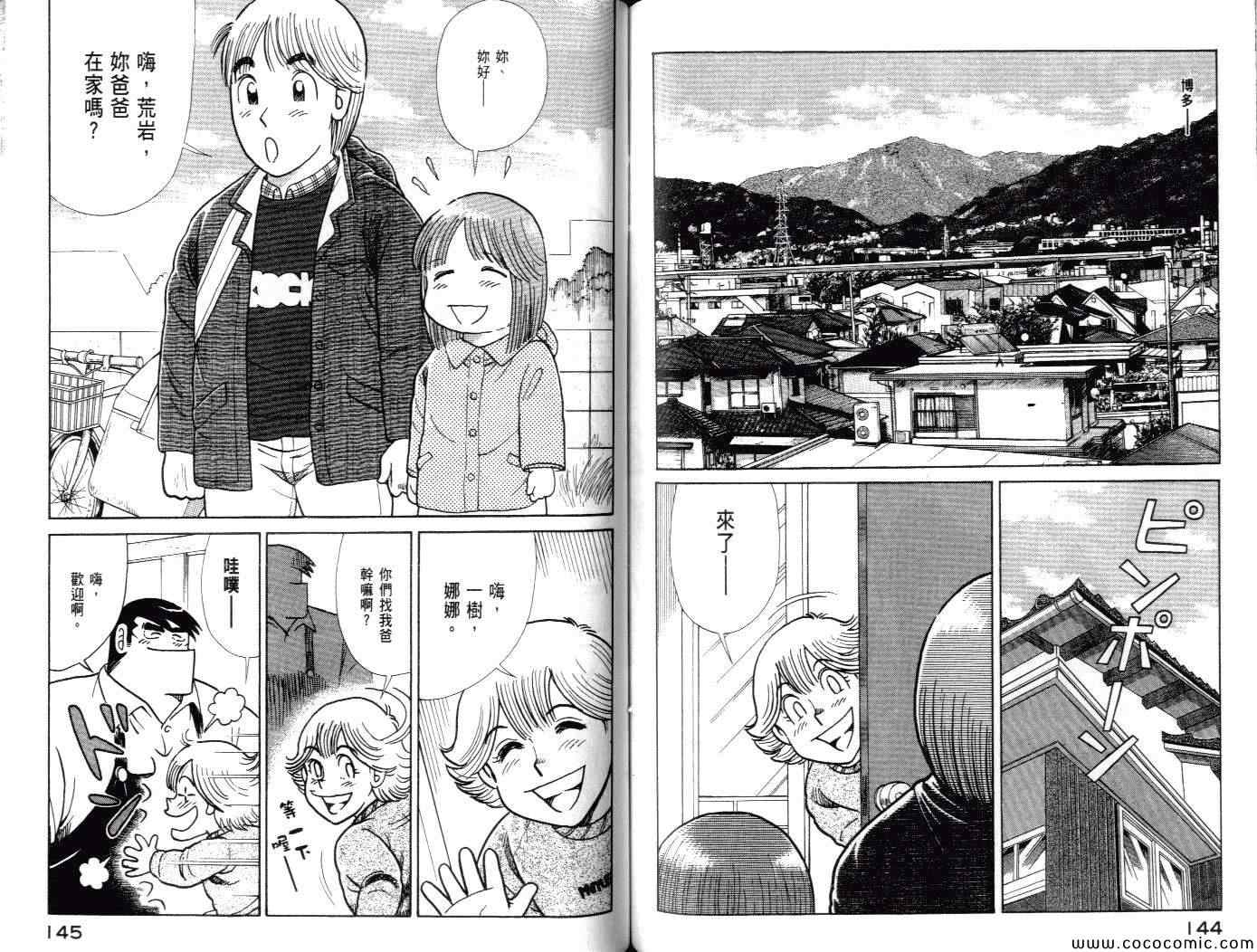 第 75 页