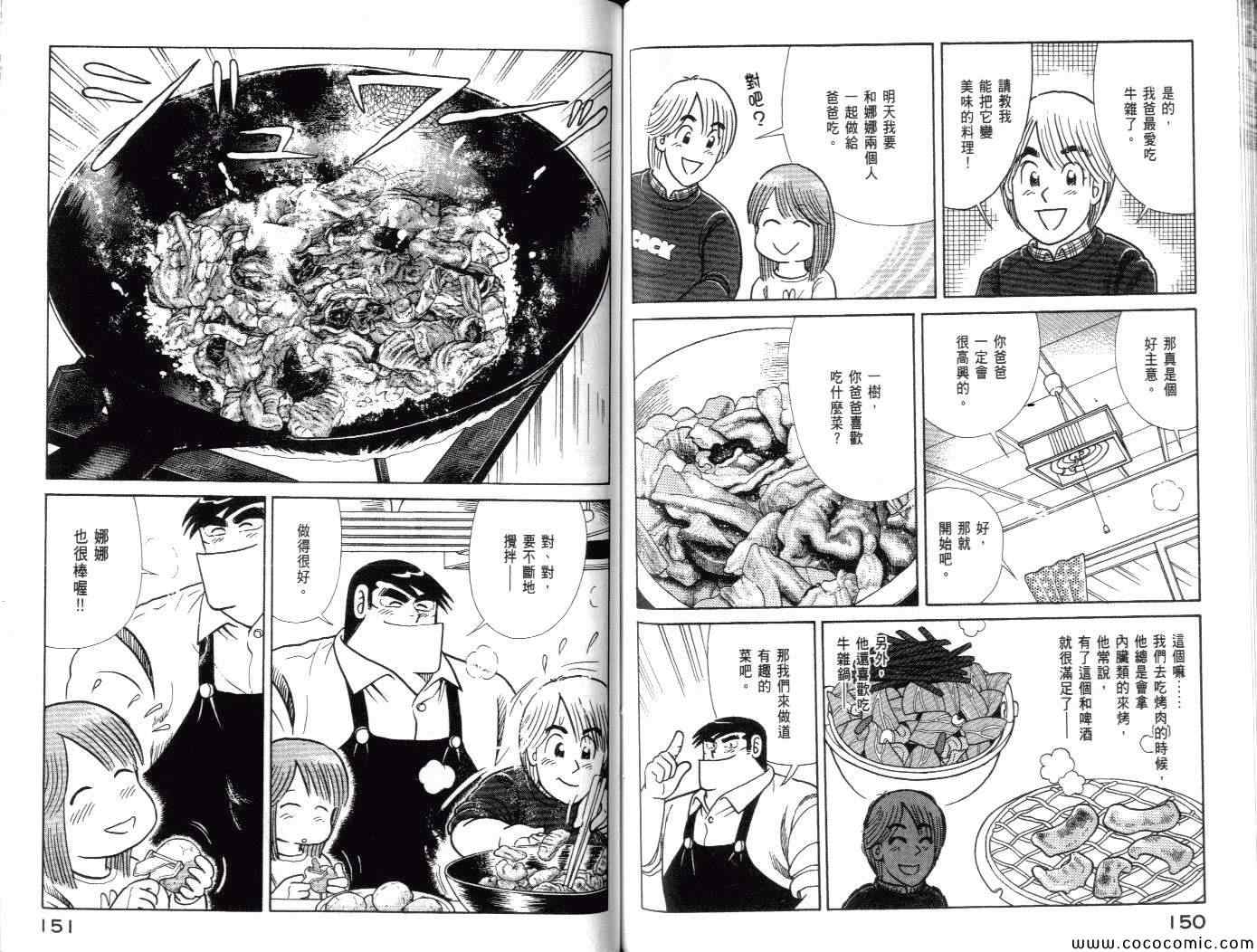 第 78 页