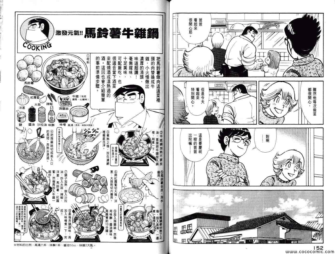第 79 页