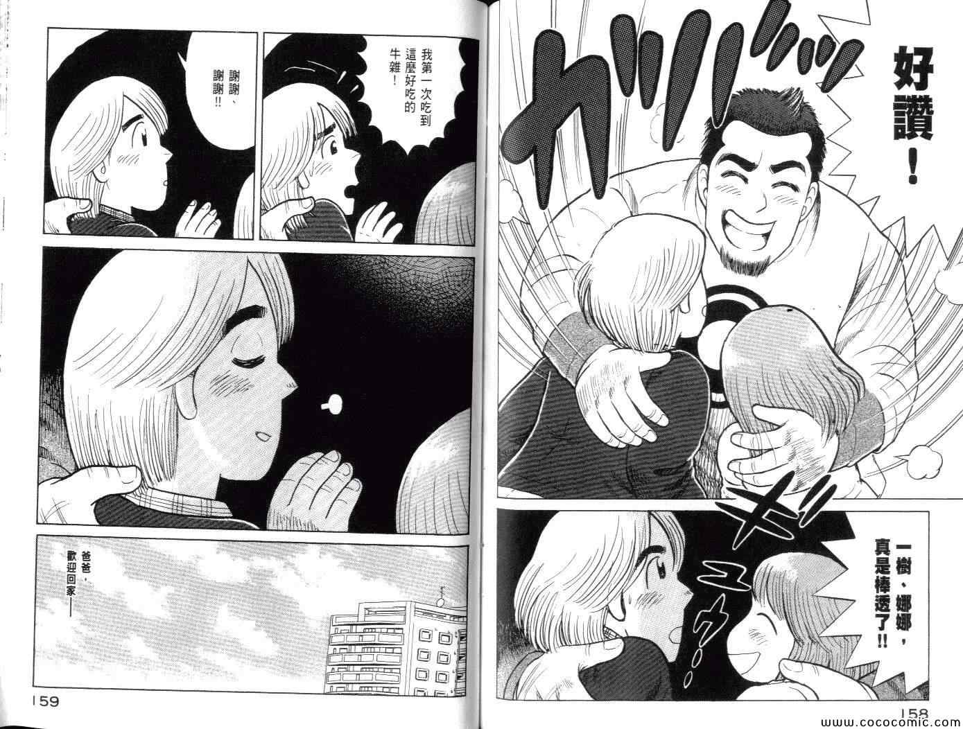 第 82 页