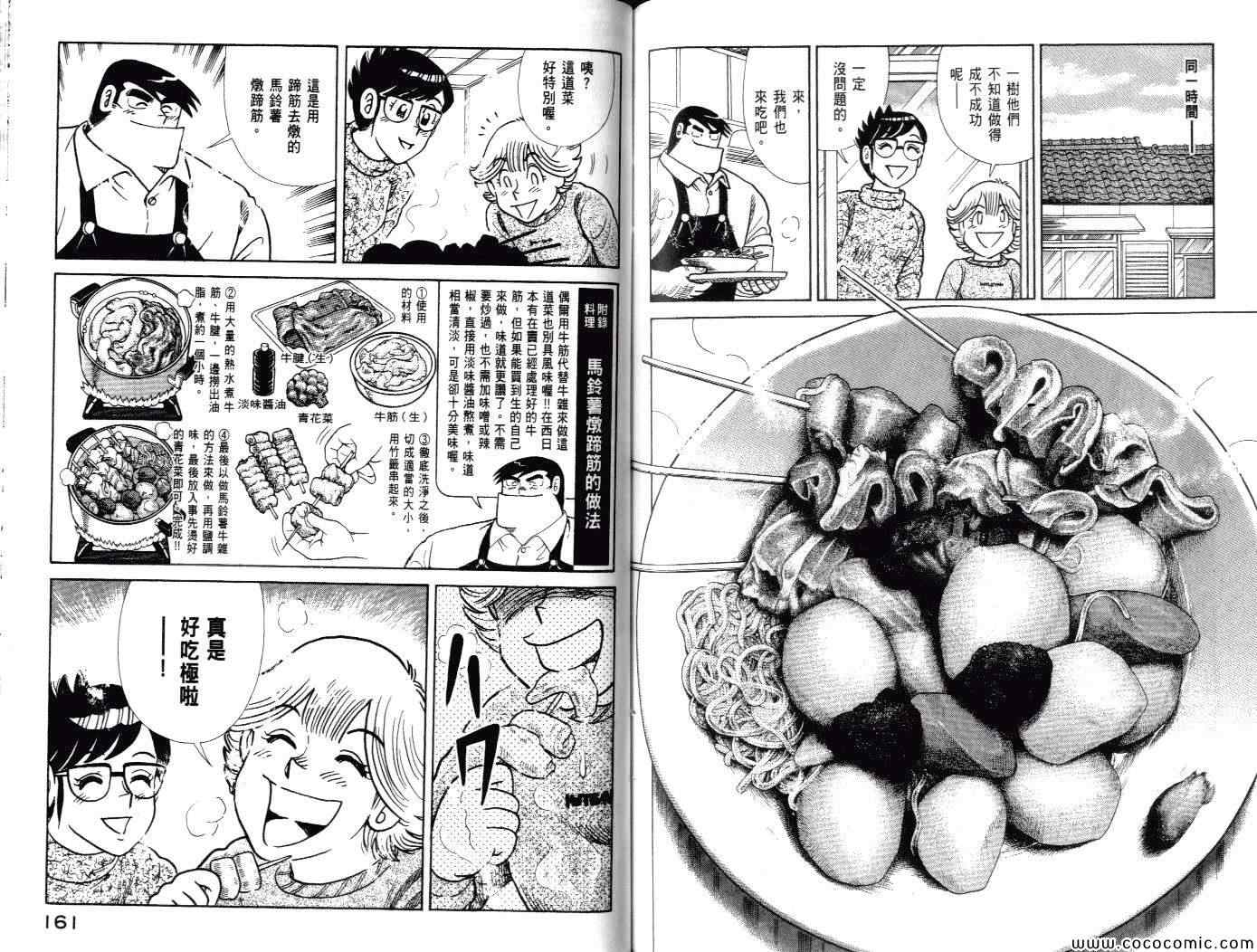 第 83 页
