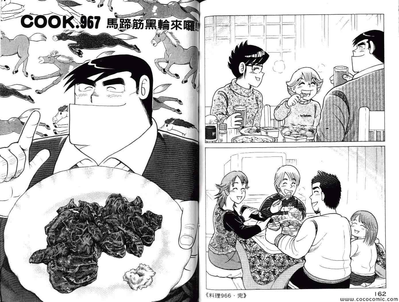 第 84 页