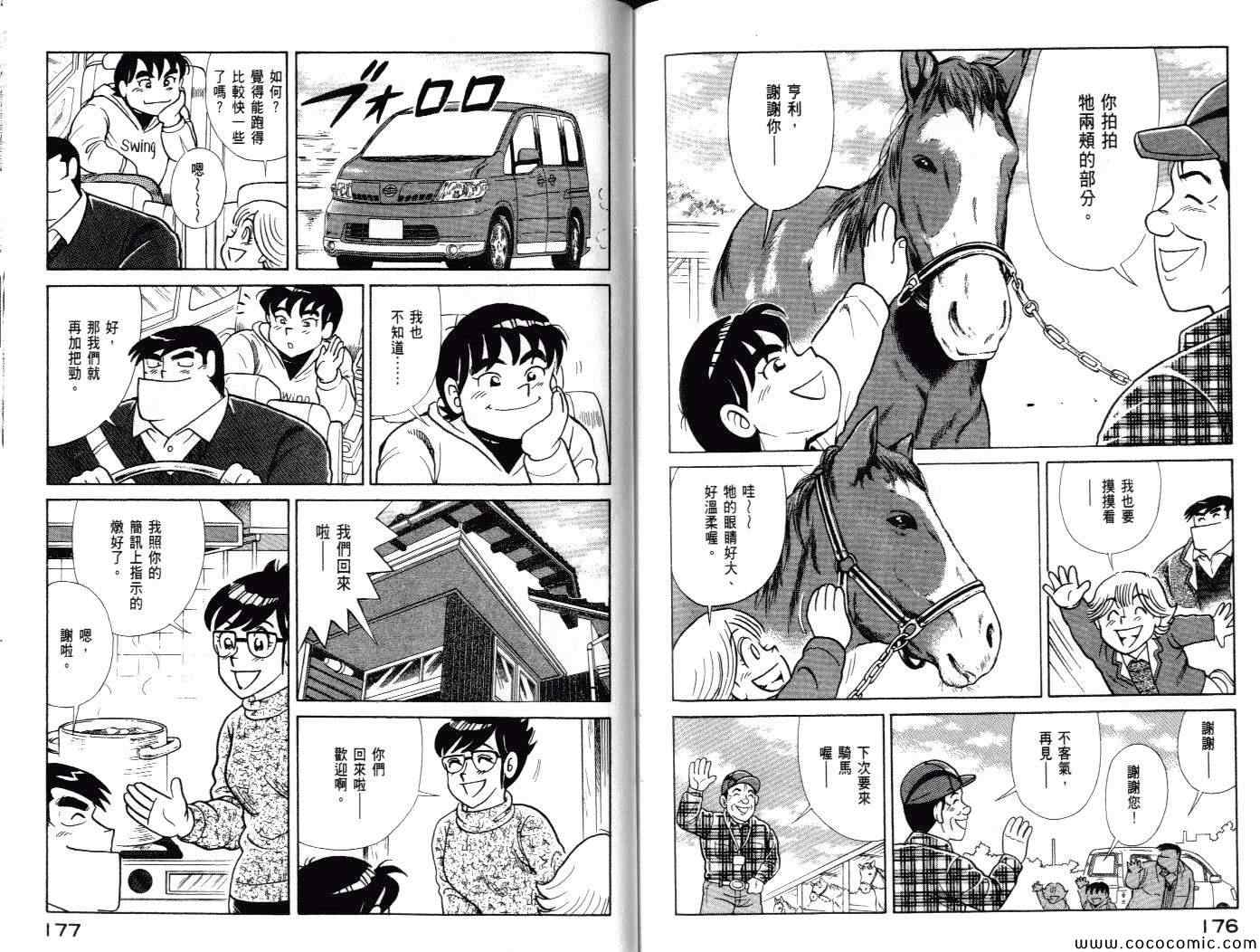 第 91 页