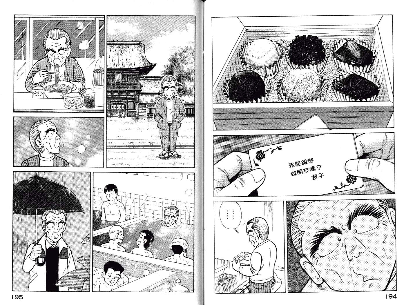 第 100 页
