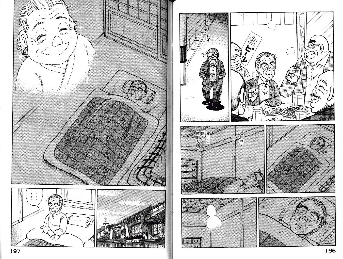 第 101 页
