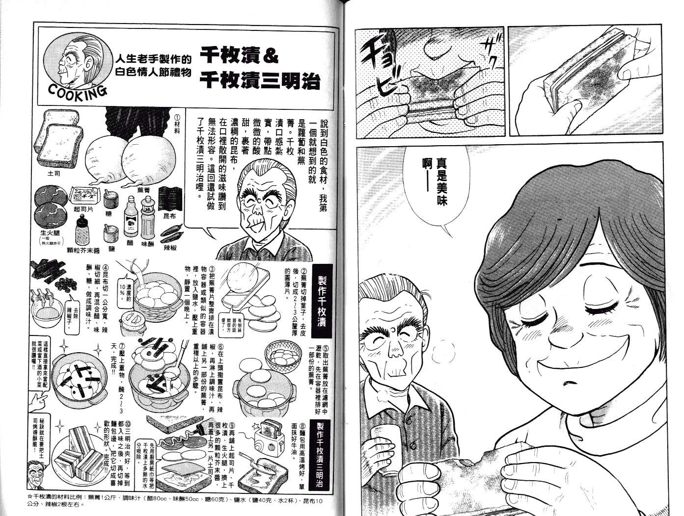 第 103 页