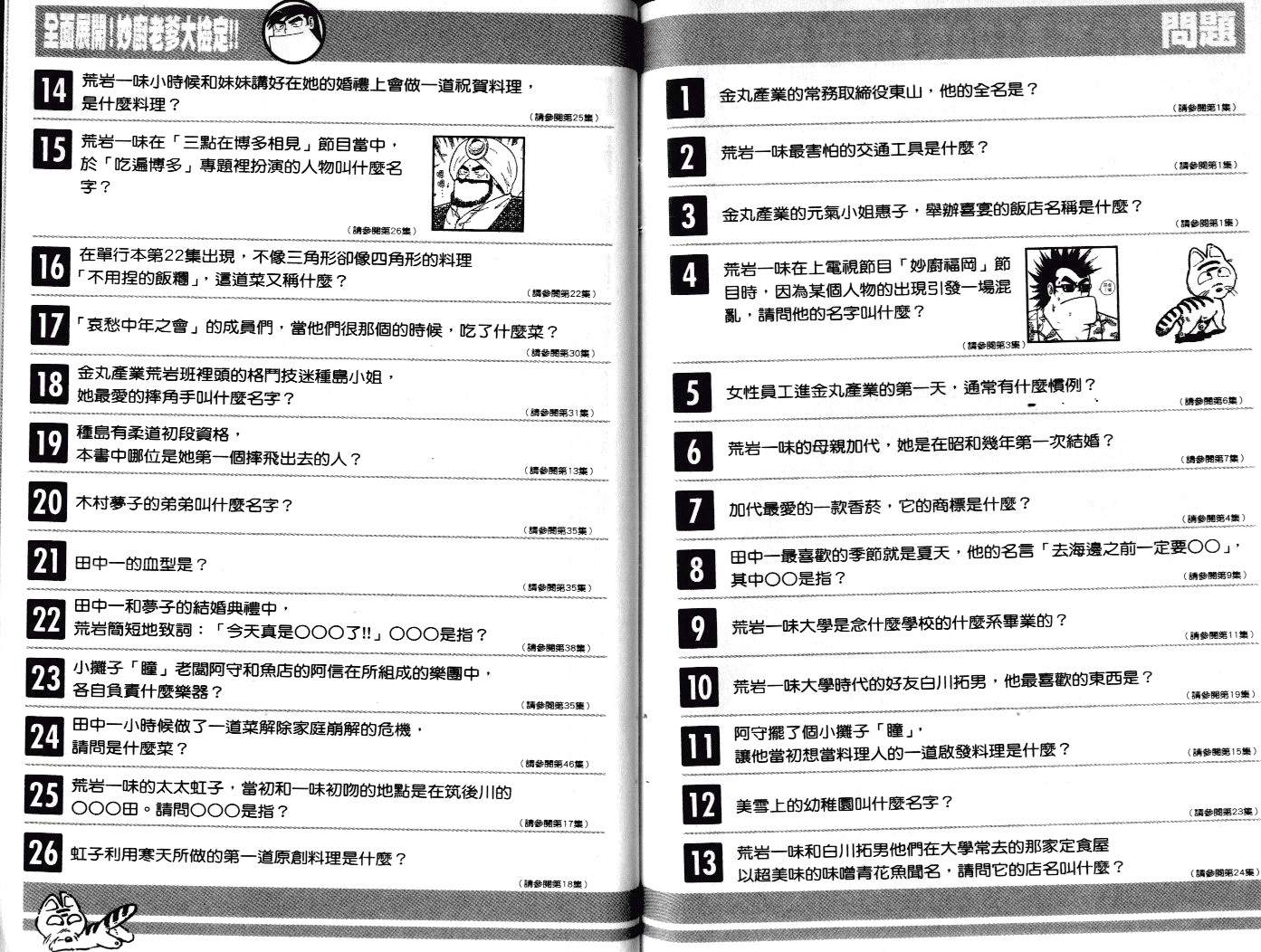 第 105 页