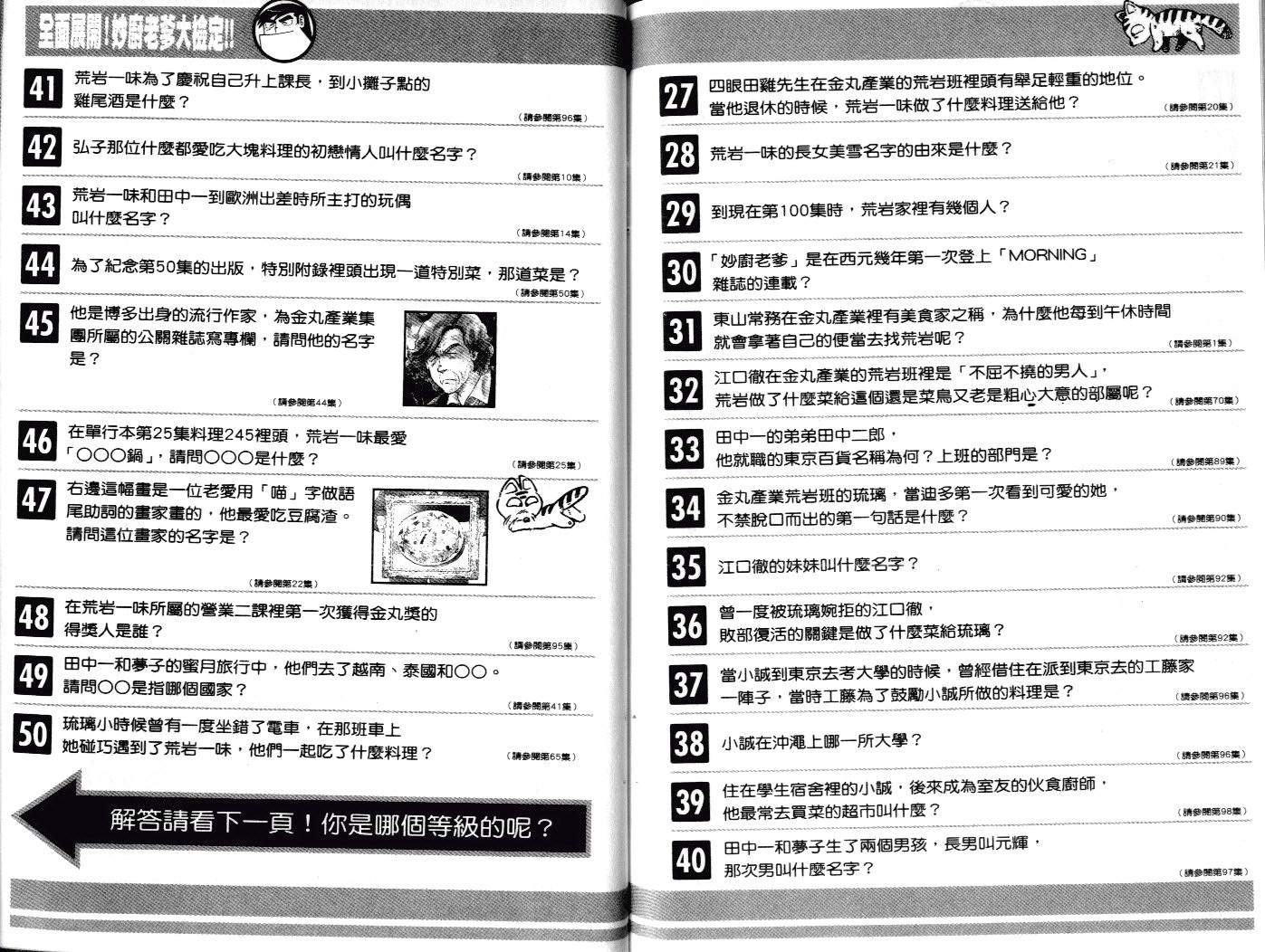 第 106 页