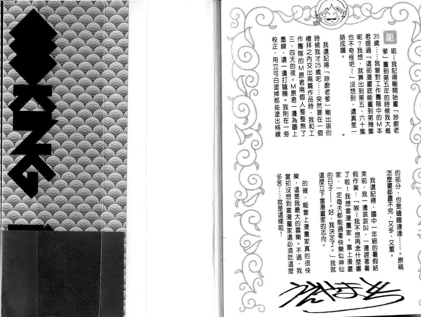 第 108 页