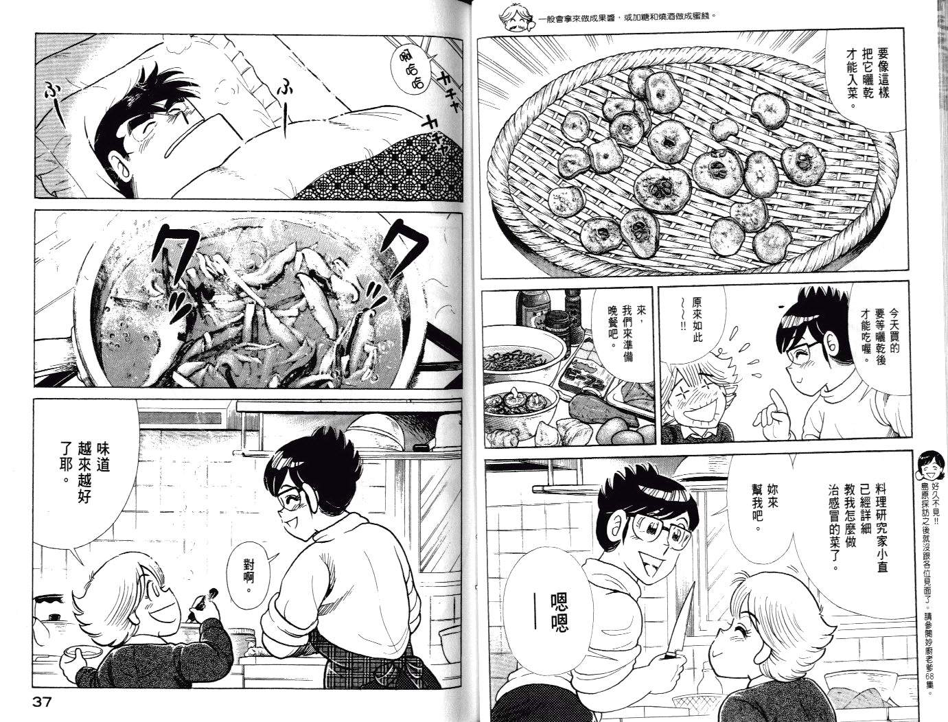 第 21 页