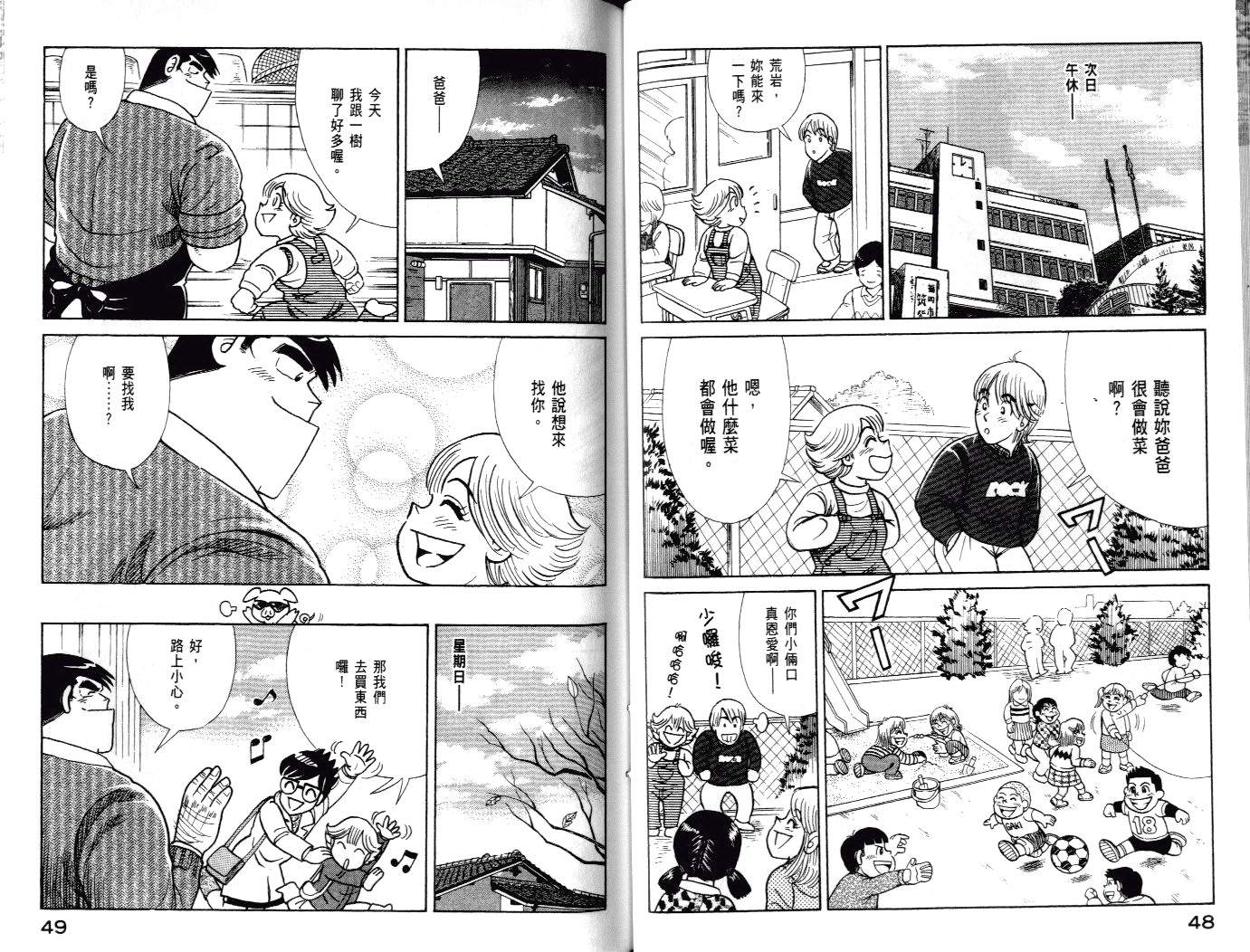 第 27 页