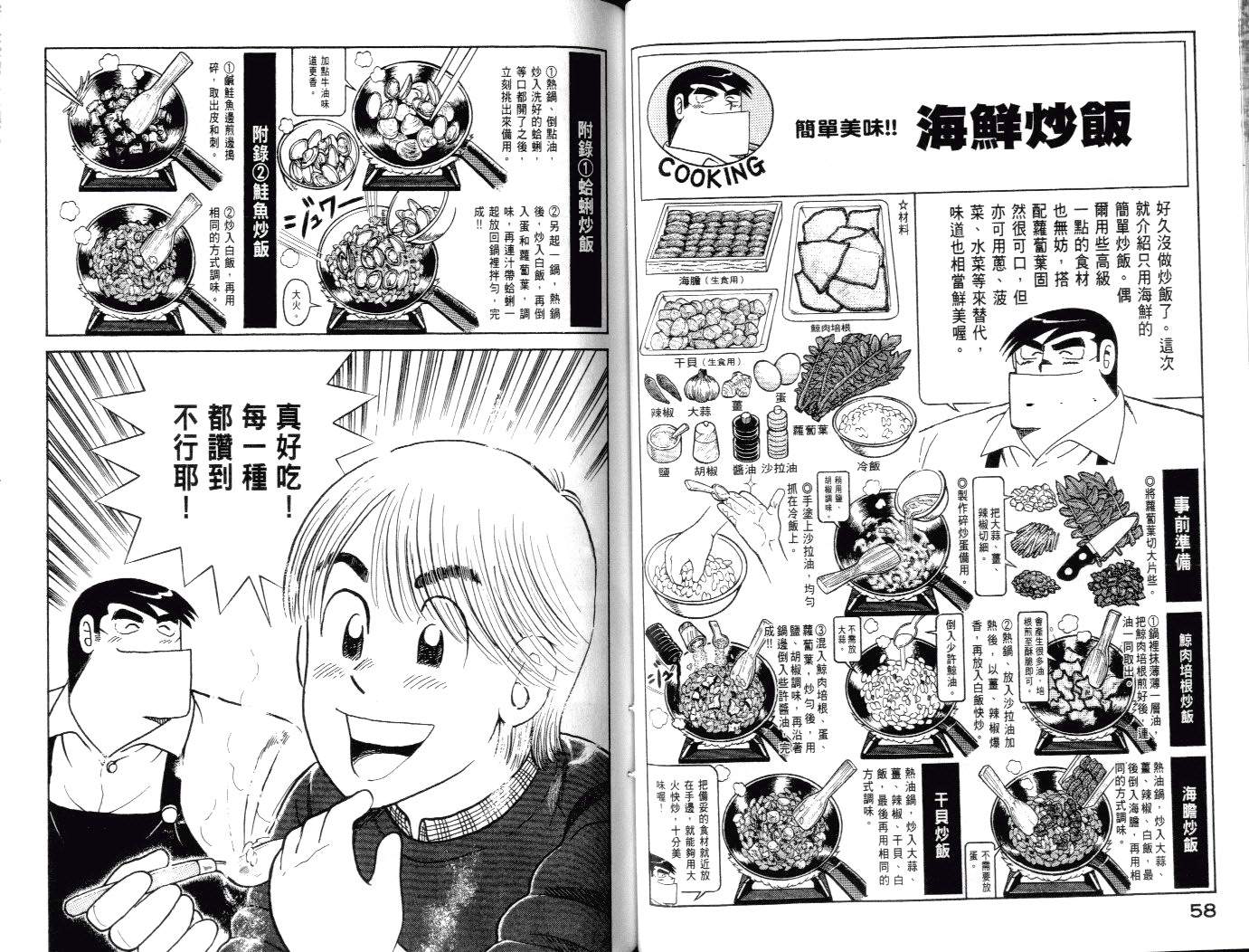 第 32 页