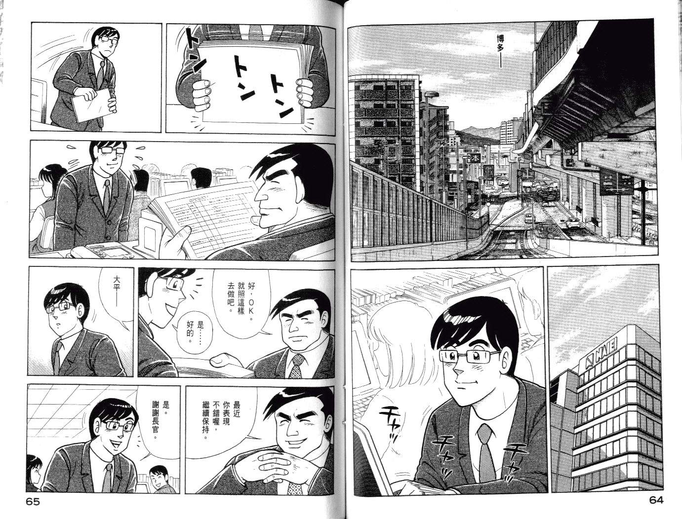 第 35 页