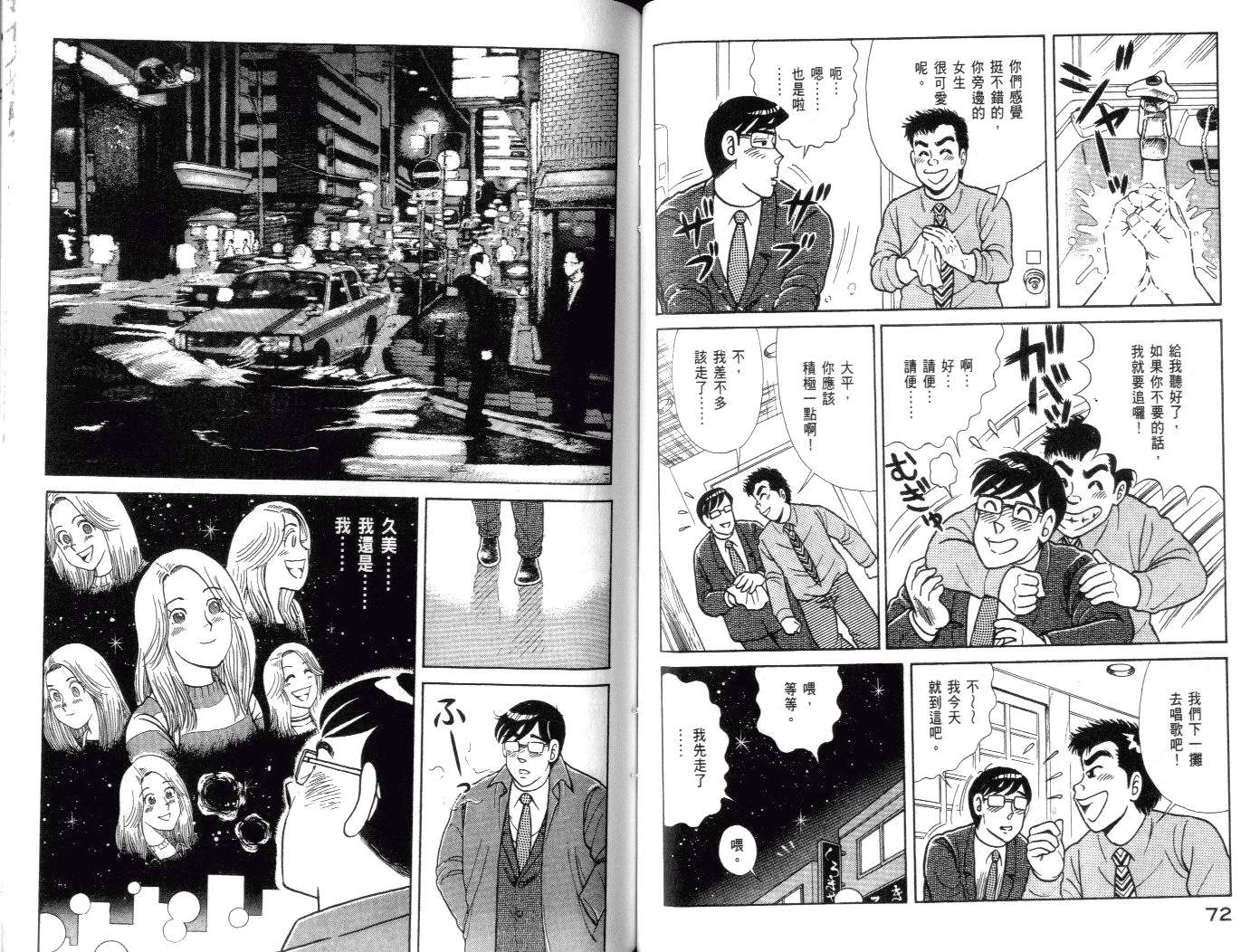第 39 页