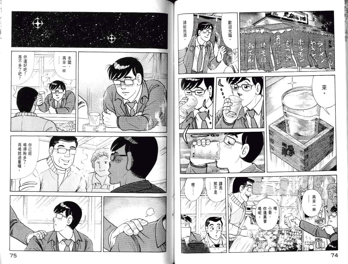 第 40 页