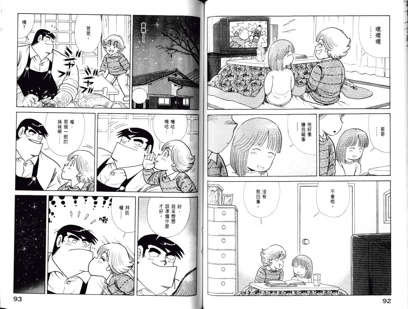 第 49 页