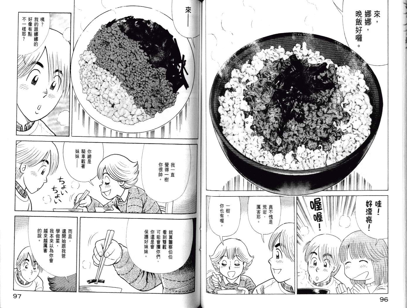 第 51 页