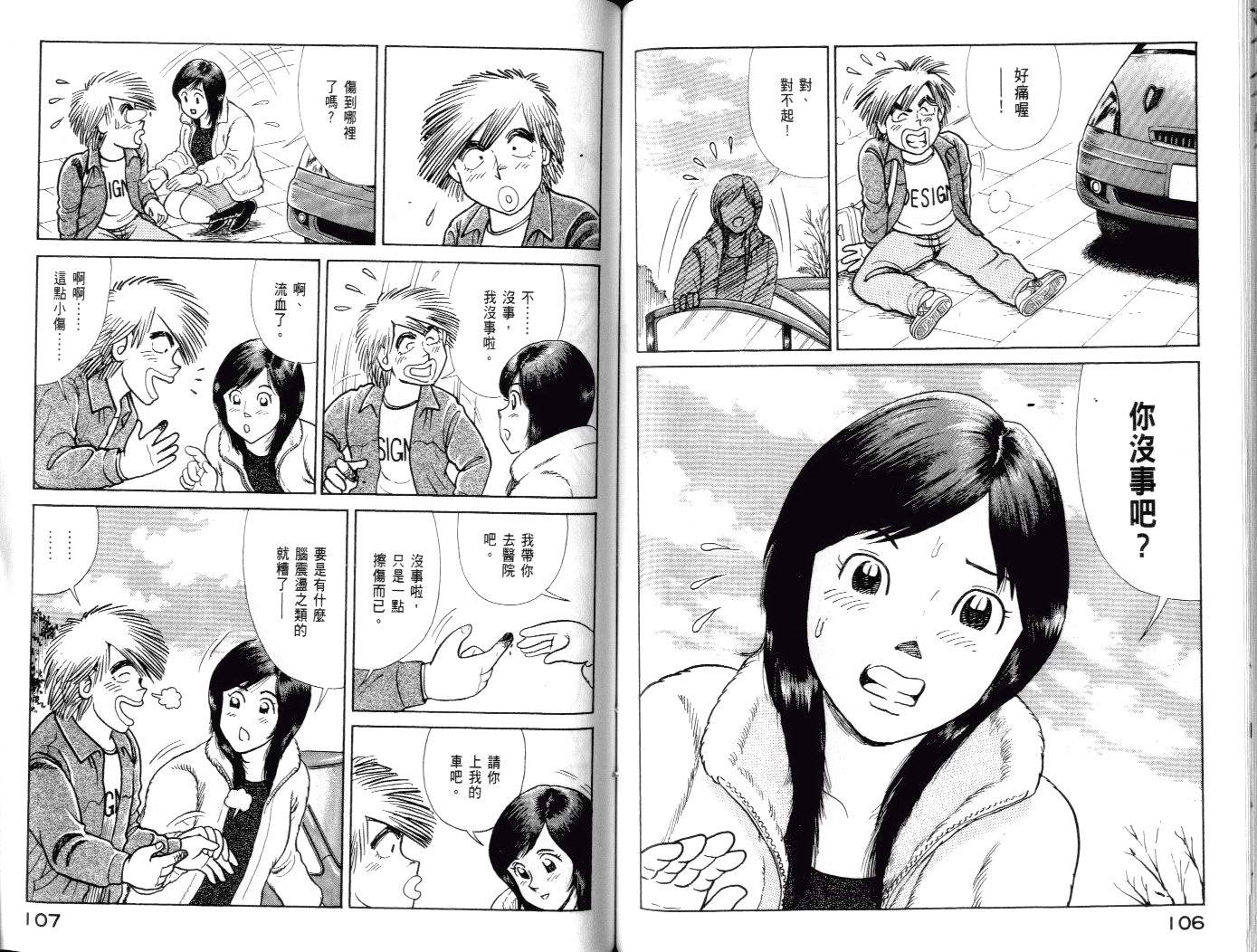 第 56 页
