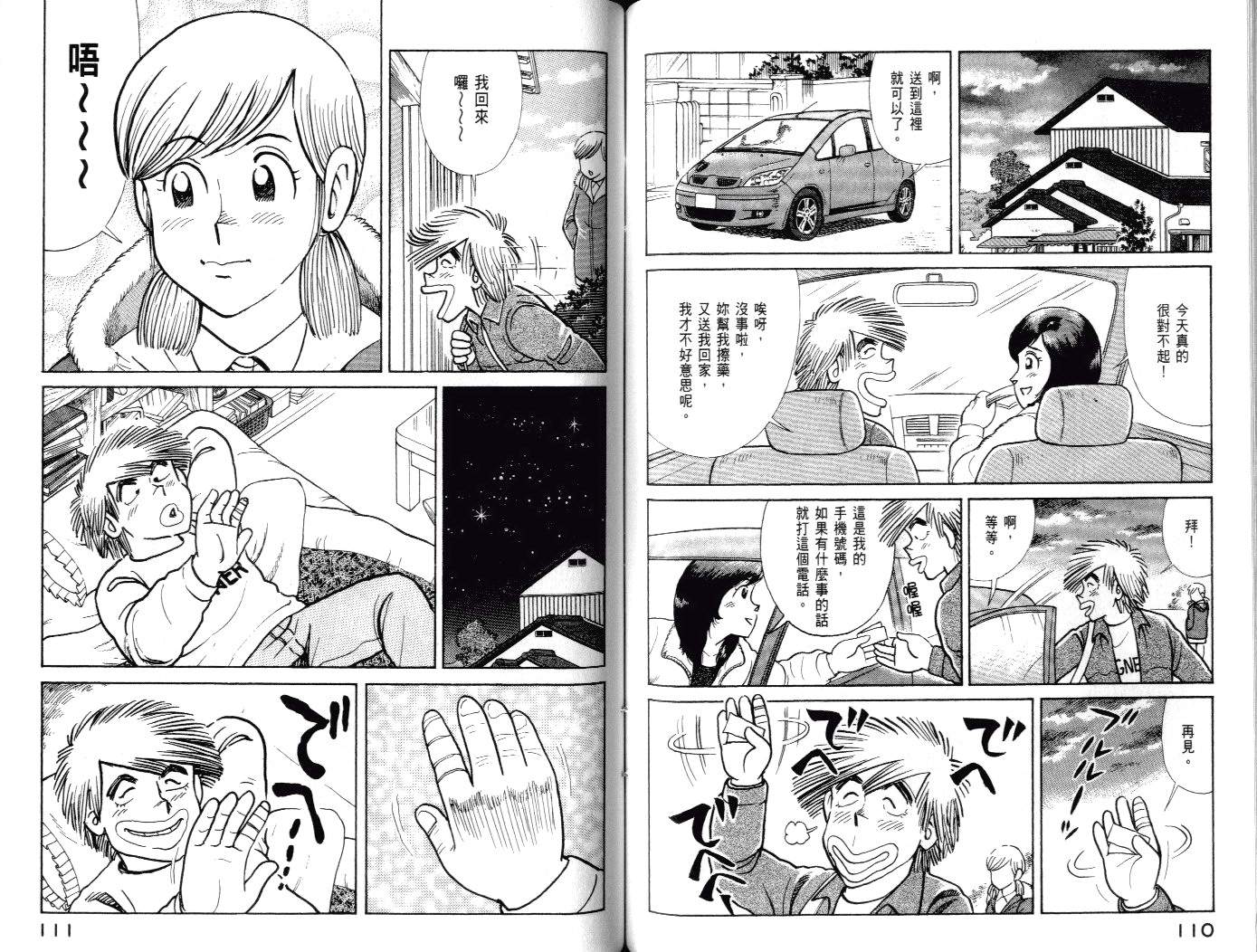 第 58 页