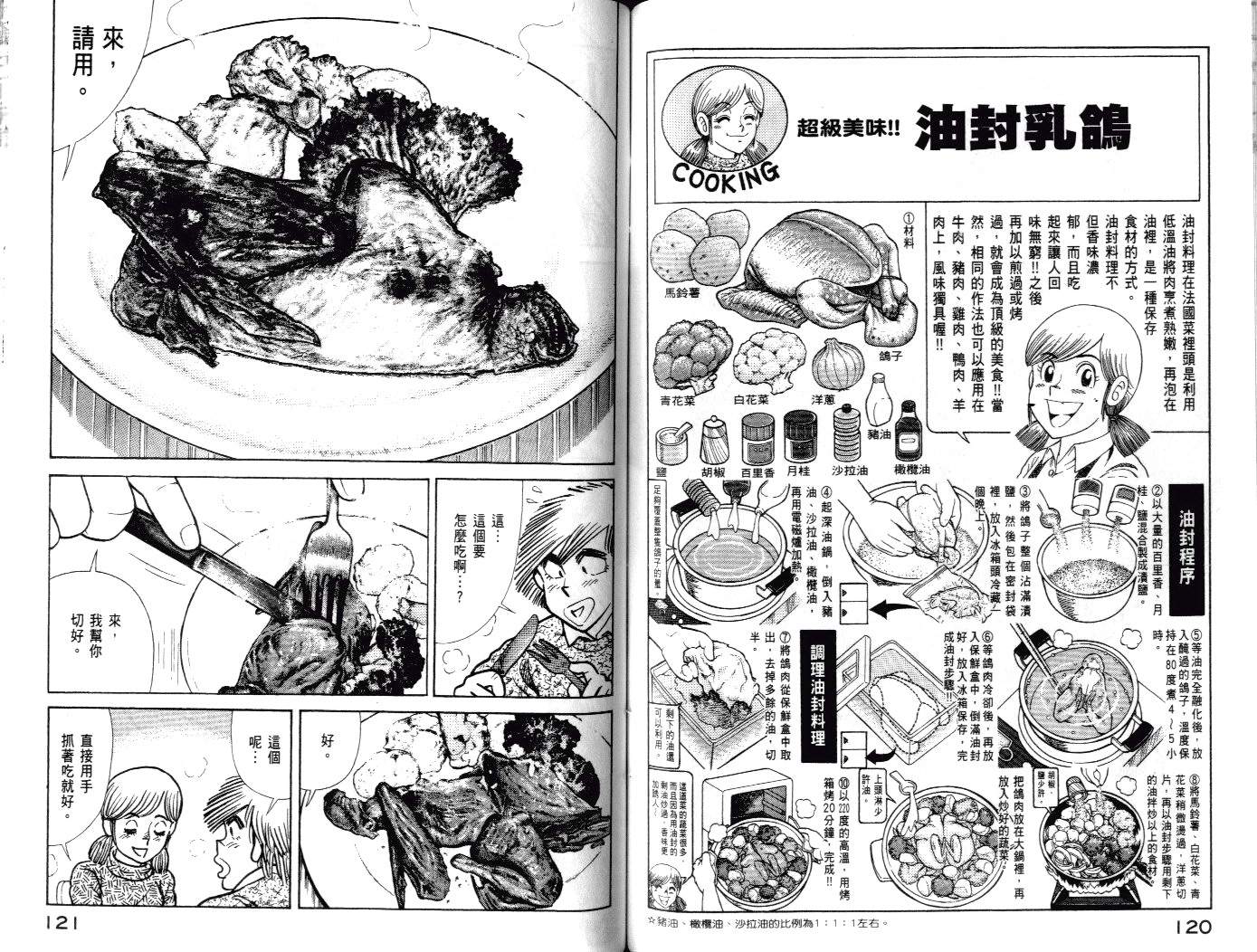 第 63 页
