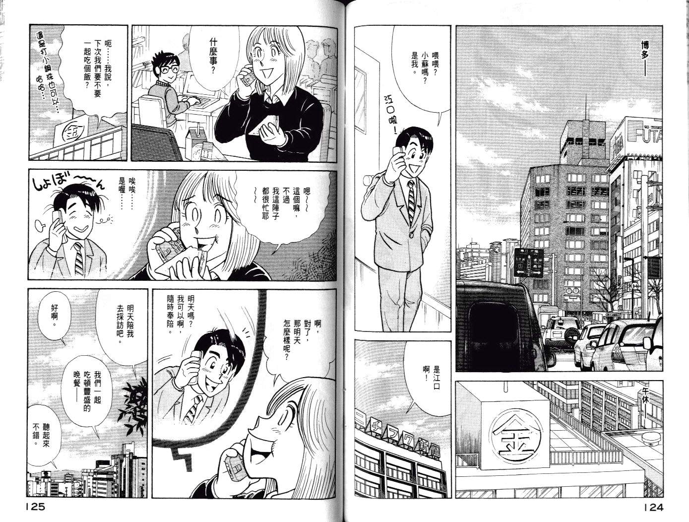 第 65 页