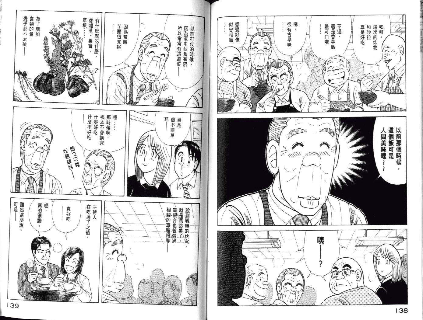 第 72 页