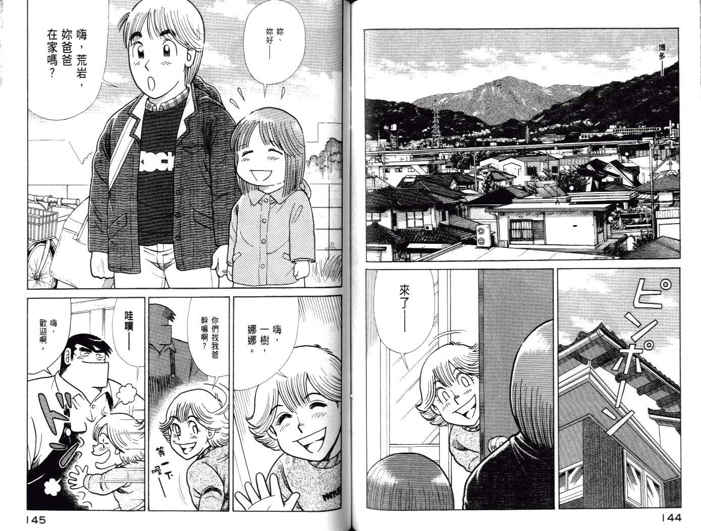 第 75 页