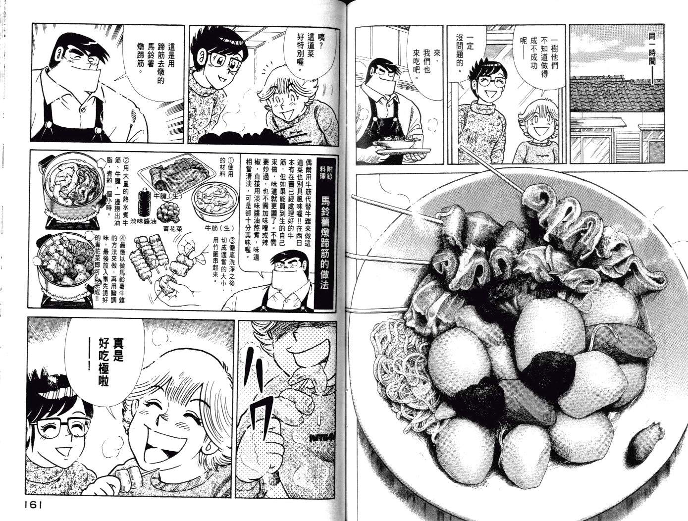 第 83 页